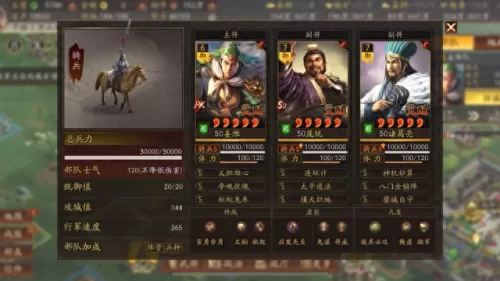 六风最强阵容搭配图　三十六风是哪几风-第2张