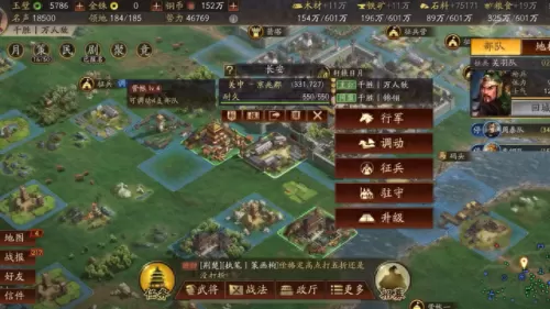 六风最强阵容搭配图　三十六风是哪几风-第3张