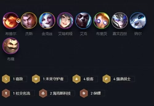 六黑法师阵容搭配推荐　6法师阵容搭配什么比较好-第5张
