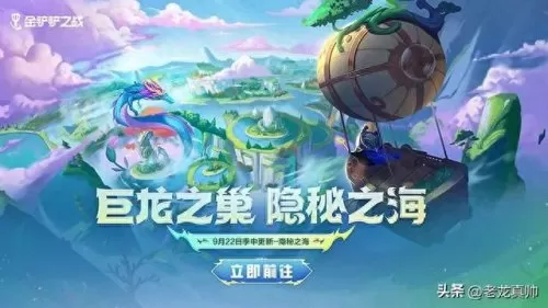 六龙神阵容搭配攻略　龙神契约 攻略使用技巧-第1张