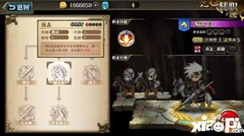 兰迪乌斯最佳搭配阵容　希苏隆冷月莱德的搭配-第2张