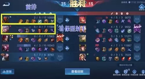 兰陵王搭配什么阵容好　兰陵王和谁配合最好-第4张