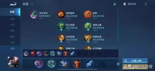兰陵王最强铁桶阵容搭配(兰陵王干货分析)-第19张