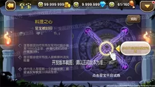 兰飞鸿解鲁阵容搭配　陆逊吕蒙鲁肃战法搭配-第5张