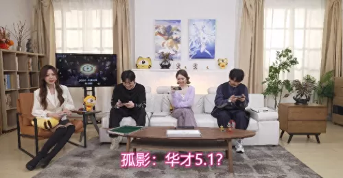 共创之夜最强阵容搭配　中秋之夜嘉宾阵容曝光-第5张