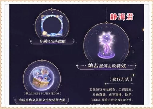 共创之夜阵容搭配图　新版本最强阵容-第4张
