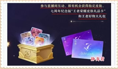 共创之夜阵容搭配图　新版本最强阵容-第7张