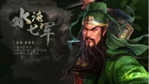 关云长手游关羽阵容搭配(关云长手游武将排名)-第1张