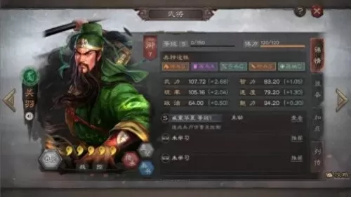 关云长的赵云搭配阵容　真正王牌蜀枪诸葛赵云关羽-第2张