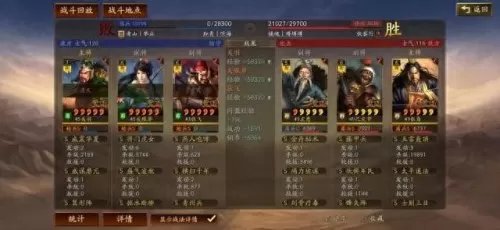 关关张父女枪阵容搭配　机关枪开荒详细-第7张
