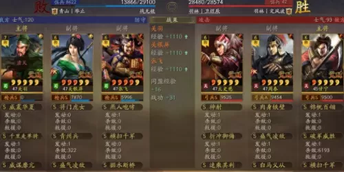 关关张父女枪阵容搭配　机关枪开荒详细-第12张