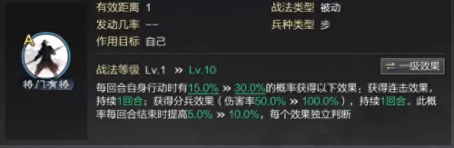 关兴张苞刘备阵容搭配　张苞关兴黑科技组合-第2张