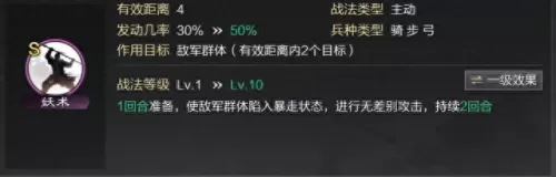 关兴张苞刘备阵容搭配　张苞关兴黑科技组合-第6张