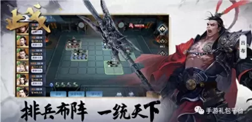 关兴张苞马超阵容搭配　张苞关兴黑科技组合-第2张
