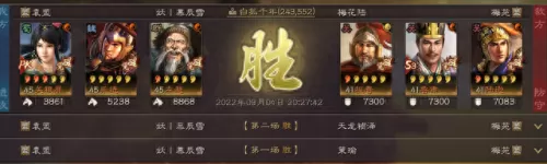 关妹乐进三式阵容搭配　顶配关妹震慑枪-第1张