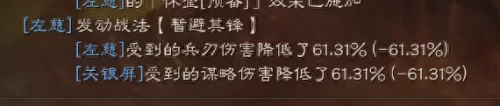 关妹乐进三式阵容搭配　顶配关妹震慑枪-第3张