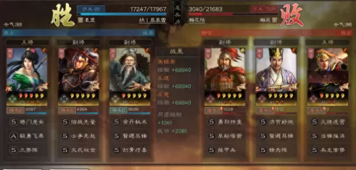 关妹乐进三式阵容搭配　顶配关妹震慑枪-第2张