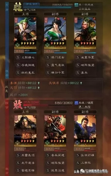 关妹姜维最强阵容搭配图(s6开荒阵容关妹姜维)-第2张