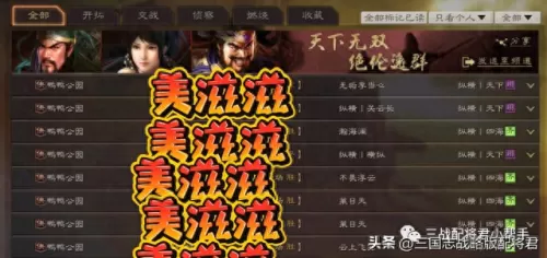 关妹白板最强阵容搭配　关妹枪最佳组合-第4张