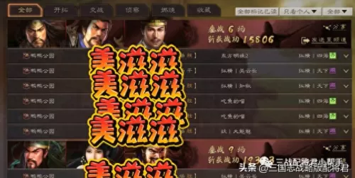 关妹白板最强阵容搭配　关妹枪最佳组合-第7张