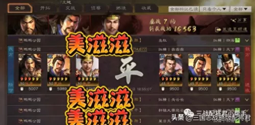 关妹白板最强阵容搭配　关妹枪最佳组合-第6张
