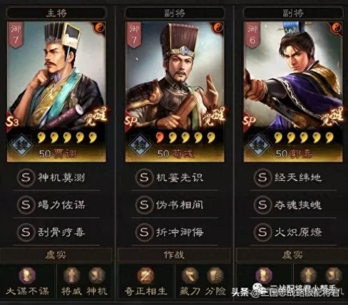 关妹白板最强阵容搭配　关妹枪最佳组合-第8张