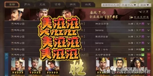 关妹白板最强阵容搭配　关妹枪最佳组合-第9张