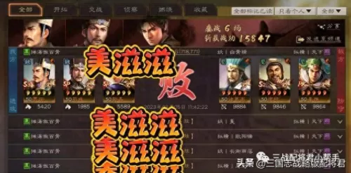 关妹白板最强阵容搭配　关妹枪最佳组合-第11张