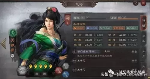 关妹赵云阵容搭配攻略　三国赵云传超详细攻略-第1张