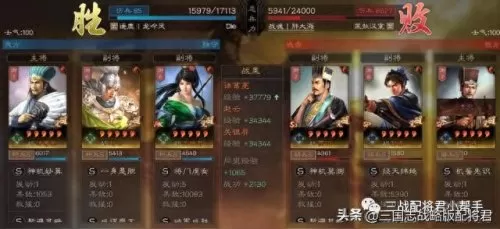 关妹赵云阵容搭配攻略　三国赵云传超详细攻略-第6张