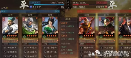 关妹赵云阵容搭配攻略　三国赵云传超详细攻略-第7张