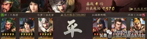 关妹马超关羽阵容搭配　平民关羽怎么搭配-第6张