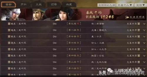 关妹骑最强阵容搭配　关妹枪最佳组合-第3张
