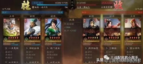 关妹骑最强阵容搭配　关妹枪最佳组合-第5张