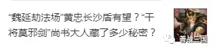 关妹骑阵容最佳搭配　骑战三国最强阵容-第13张