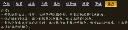 关平战法阵容搭配推荐　关平带什么战法好-第17张