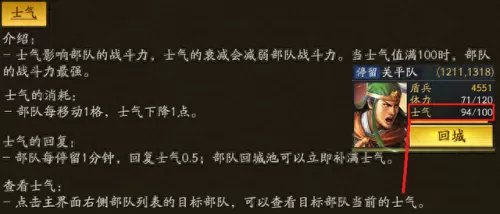 关平战法阵容搭配推荐　关平带什么战法好-第18张
