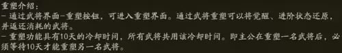关平战法阵容搭配推荐　关平带什么战法好-第44张