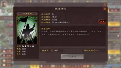 关平搭配阵容及战法　关平带什么战法好-第2张
