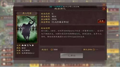 关平搭配阵容及战法　关平带什么战法好-第3张