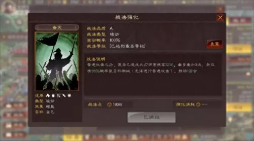 关平搭配阵容及战法　关平带什么战法好-第4张