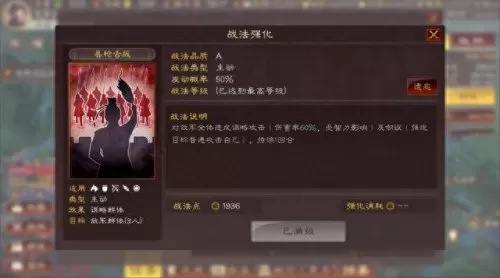 关平搭配阵容及战法　关平带什么战法好-第9张