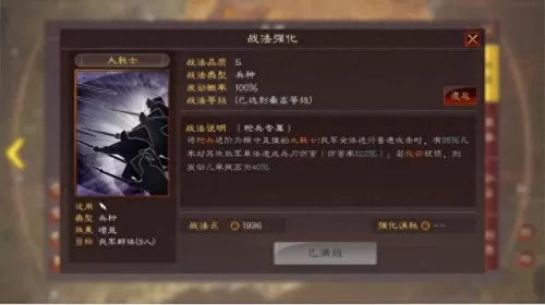 关平搭配阵容及战法　关平带什么战法好-第11张