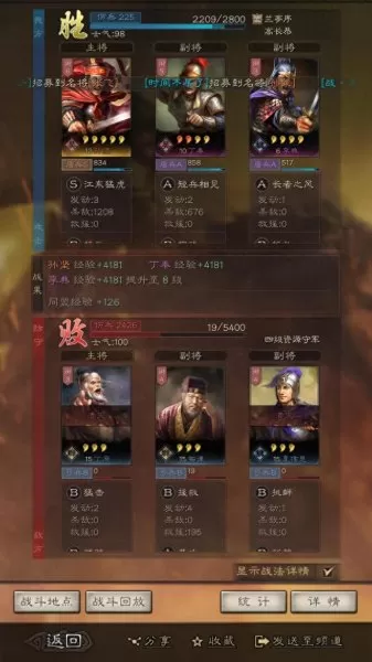 关平李典阵容搭配推荐图(李典黑科技阵容)-第1张