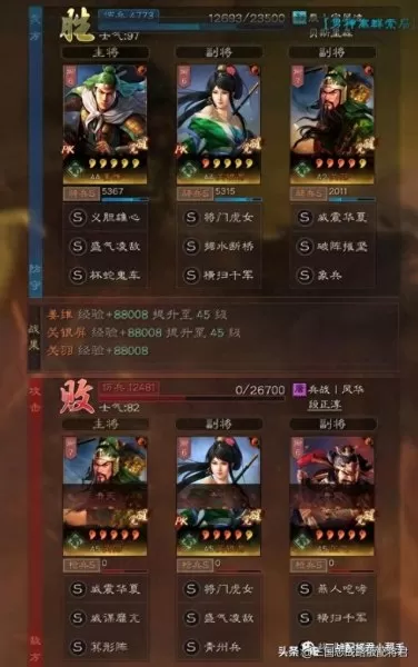 关羽关银屏姜维阵容搭配(关羽关银屏和谁搭配好)-第7张