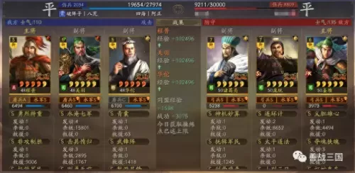 关羽华佗搭配阵容最新　咸鱼之王克制华佗回血-第10张