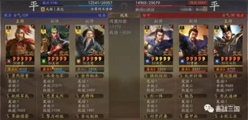 关羽华佗搭配阵容最新　咸鱼之王克制华佗回血-第14张
