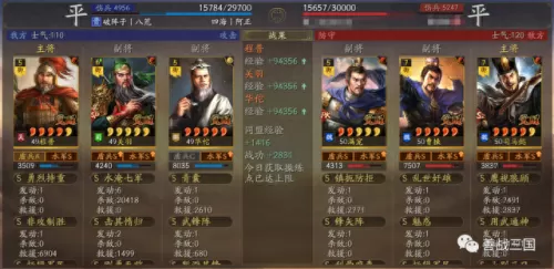关羽华佗搭配阵容最新　咸鱼之王克制华佗回血-第15张