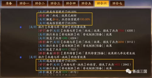 关羽华佗搭配阵容最新　咸鱼之王克制华佗回血-第21张