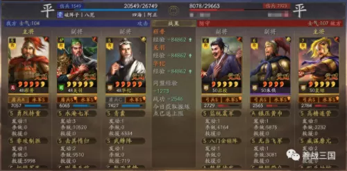 关羽华佗搭配阵容最新　咸鱼之王克制华佗回血-第29张